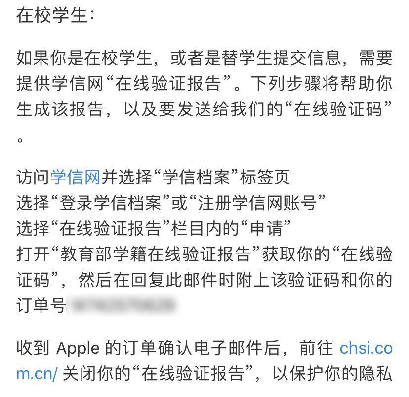 淘宝教育优惠怎么认证？使用教育优惠的详细教程分享