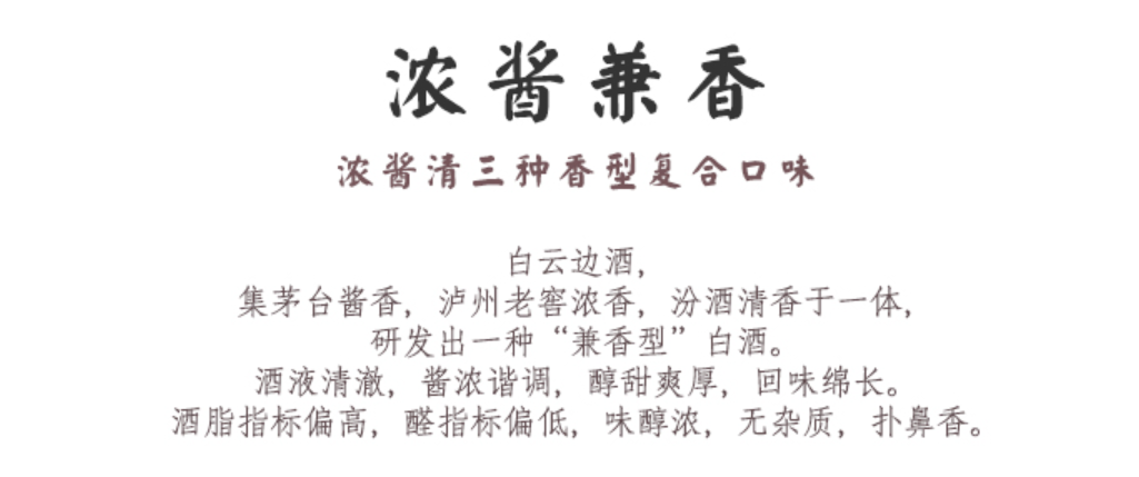 中酒网旗舰店的酒怎么样？推荐6款高性价比小众白酒及价格参考