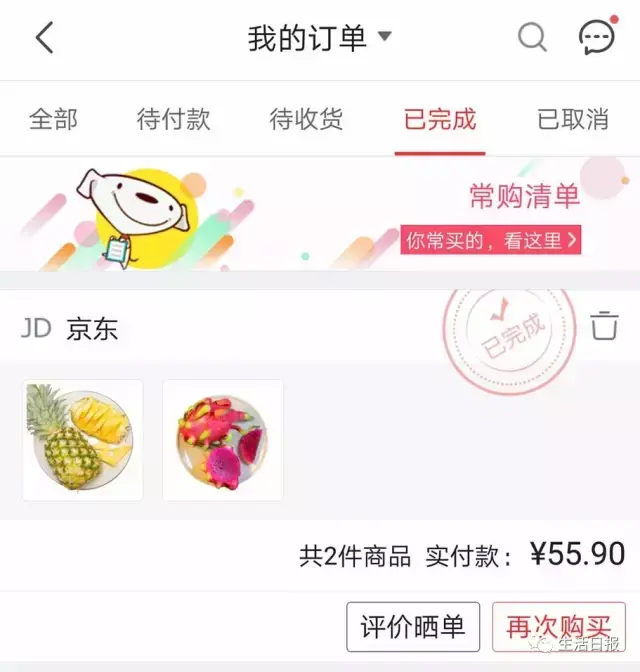 天猫网购水果哪家好？在天猫商城网购生鲜水果靠谱吗？