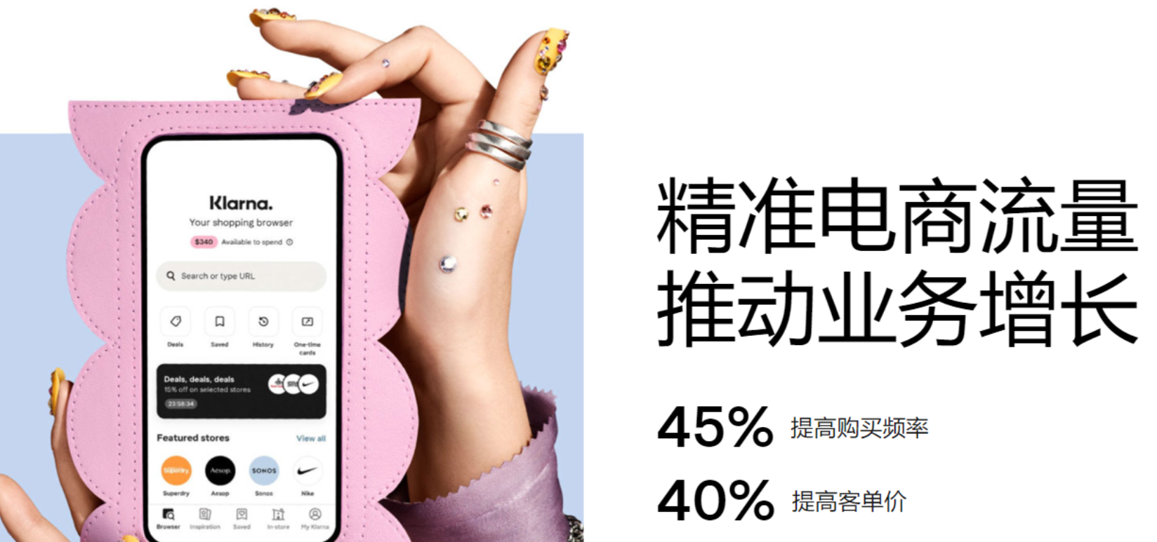 先享后付项目靠谱吗？浅聊先享后付的运作模式及生存路径