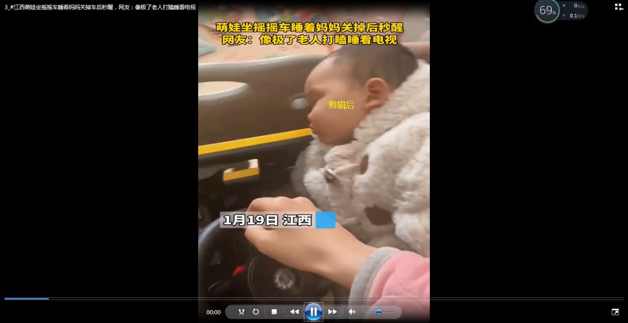 怎样调节视频的比例尺寸？怎么快速给视频进行尺寸大小调整？