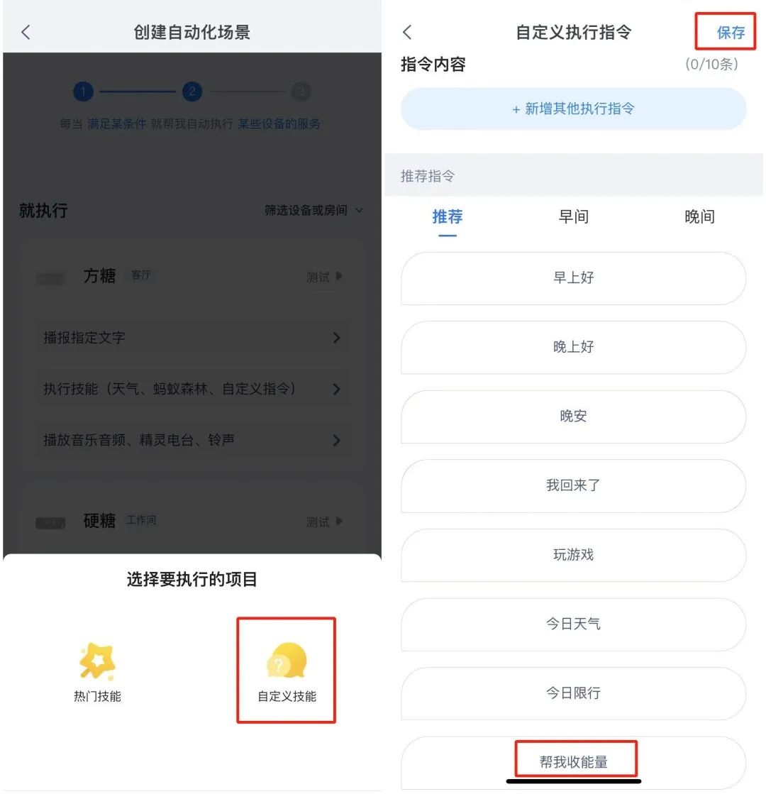 支付宝收蚂蚁能量有什么用？支付宝一键收取蚂蚁森林能量的攻略