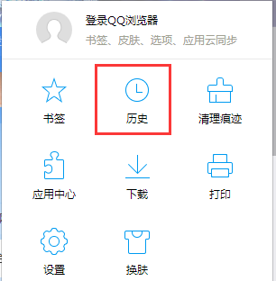 查看历史浏览记录怎么打开？怎么在浏览器上查找历史浏览记录？