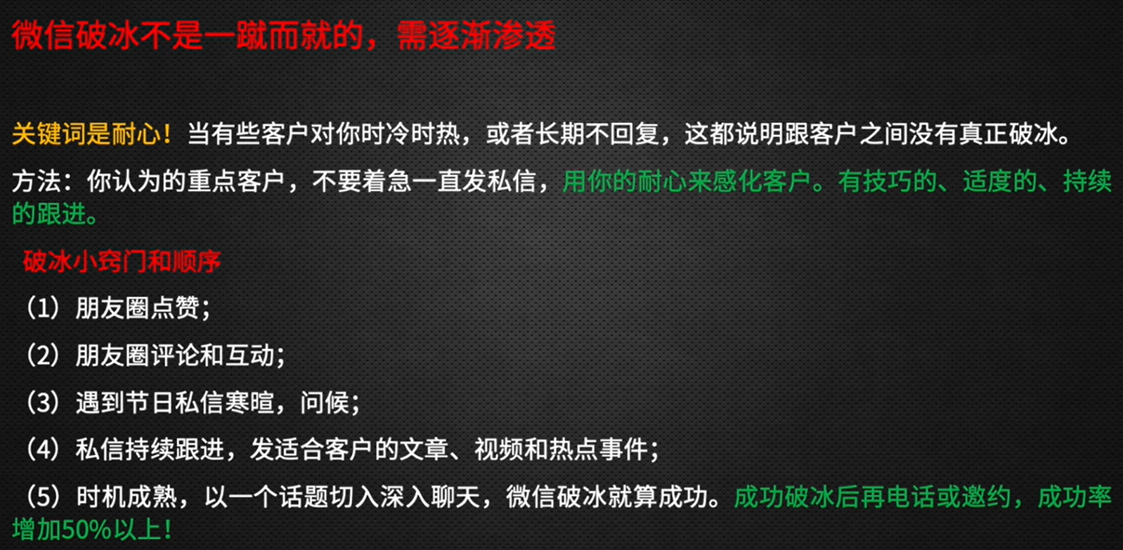 销售开单是什么意思？销售开单的几个关键步骤和容易忽视的细节