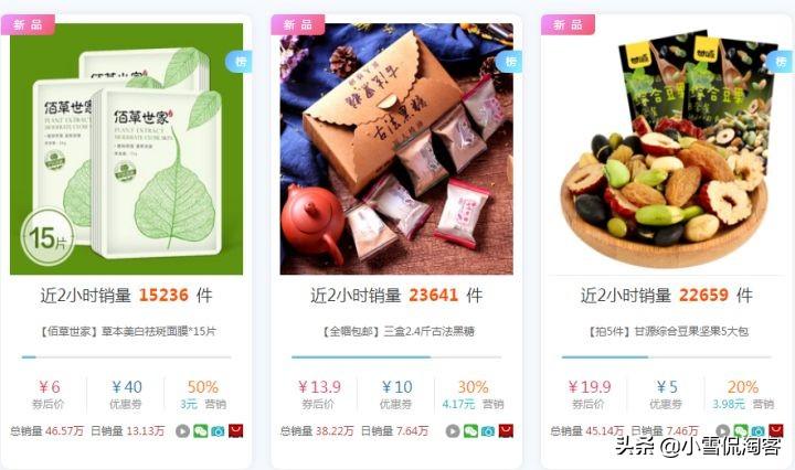 大淘宝是什么意思？解析大淘客联盟和淘宝联盟的区别