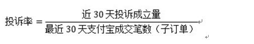 退款率怎么计算？退款率和退货率的区别解析