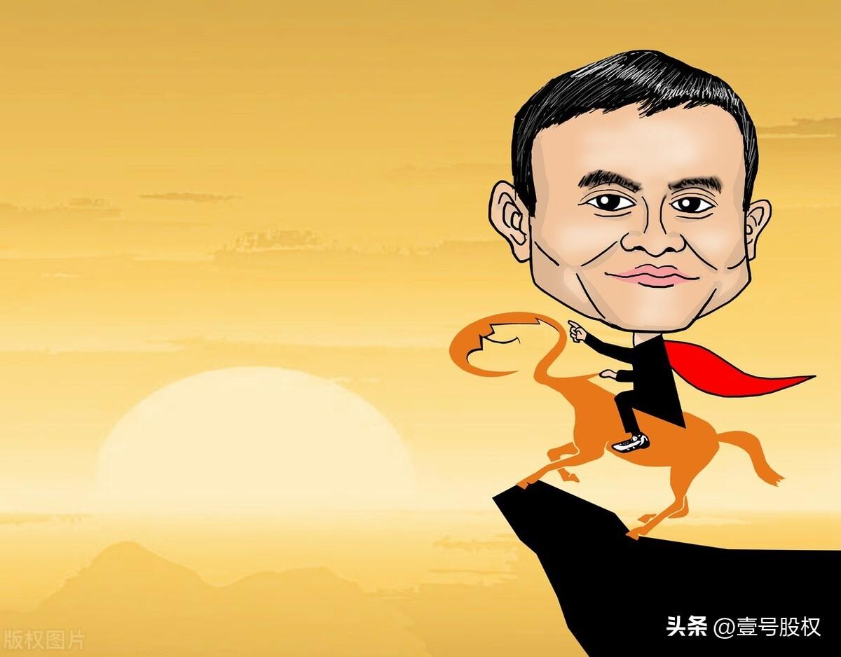阿里巴巴总市值是多少？阿里巴巴股票历史价格一览表
