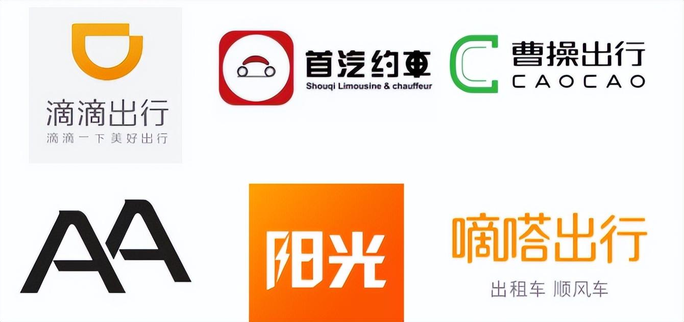 免佣金网约车平台有哪些？网约车接单平台app排行榜