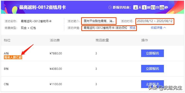cpt广告投放是什么？拼多多CPT资源位广告的意思及商家怎么投放？