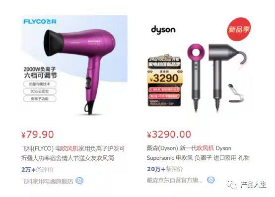 感知价值是什么意思？用户强感知的差异化到底怎么做？