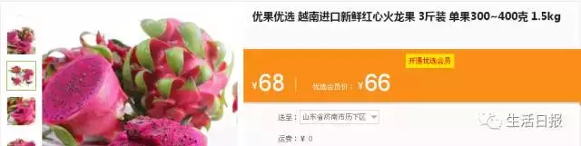 天猫网购水果哪家好？在天猫商城网购生鲜水果靠谱吗？