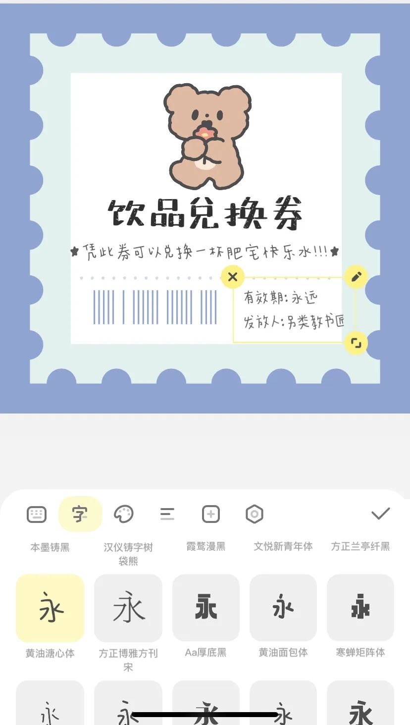 礼品券模板电子版大全（如何制作热门的学生兑奖券）