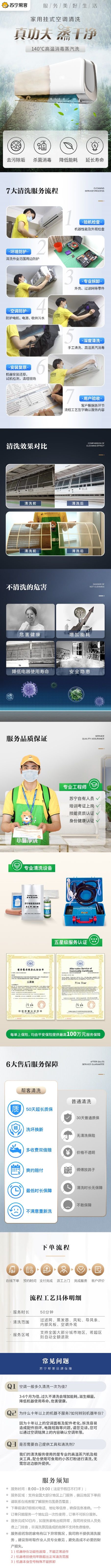 苏宁易购售后服务有哪些？苏宁易购的售后服务工作内容及操作指南