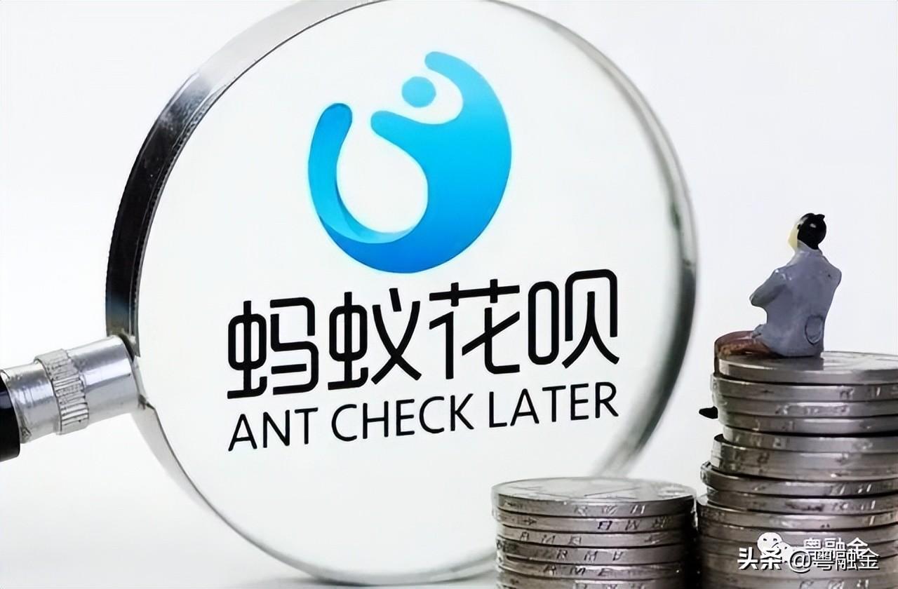 借呗靠谱吗？支付宝借呗的还款日期及真实利率计算方式