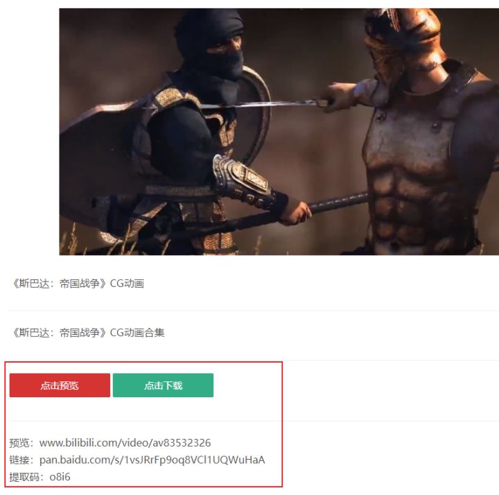 抖音素材网（短视频素材app排名前十推荐）