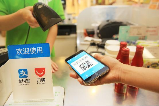 支付宝限额是多少？支付宝限制收款额度是多少钱？