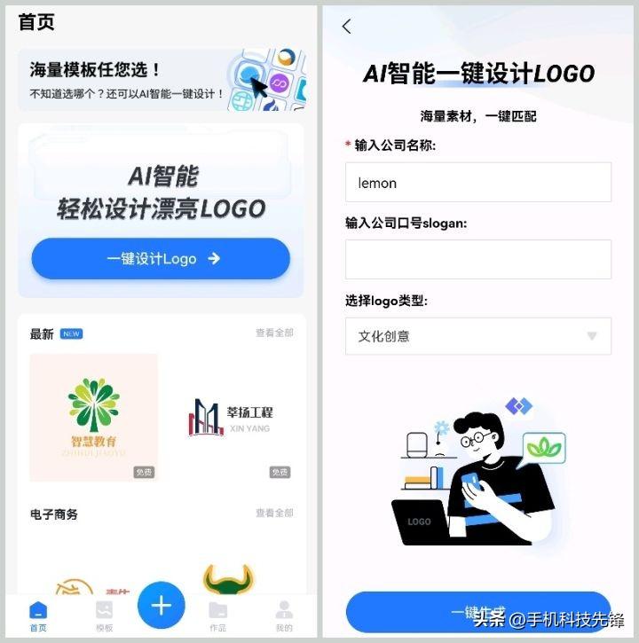 店铺标志图片大全（淘宝自动设计logo的软件推荐）
