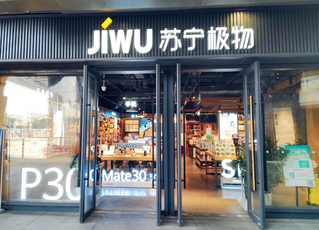 苏宁易购是正品吗？2022苏宁易购真实现状解析