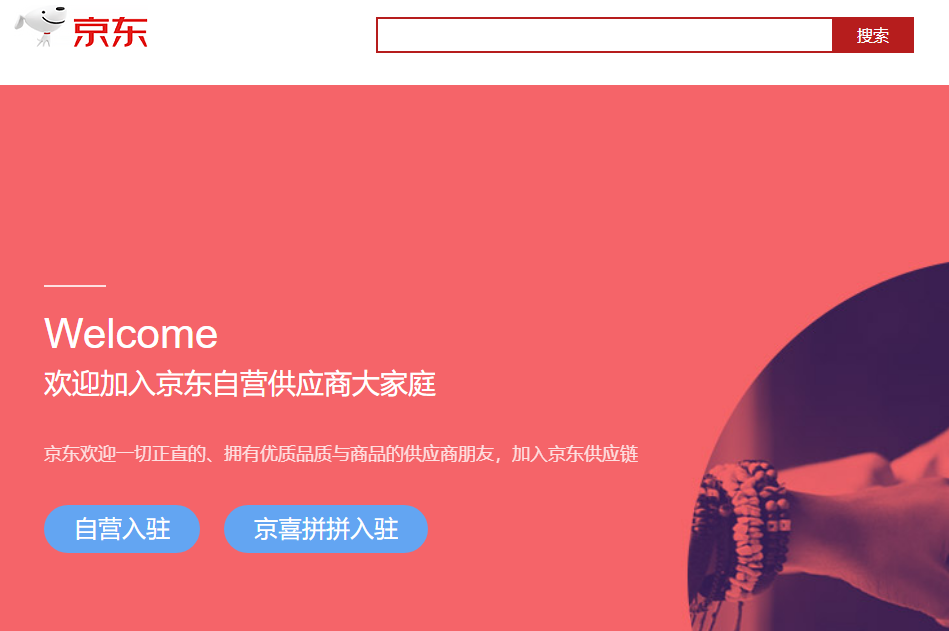 淘宝和京东有什么区别？淘宝平台模式优势解析