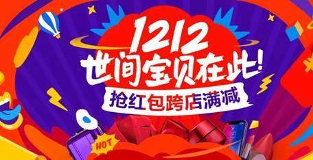 店铺宝和单品宝的区别？盘点网店运营数据分析流程