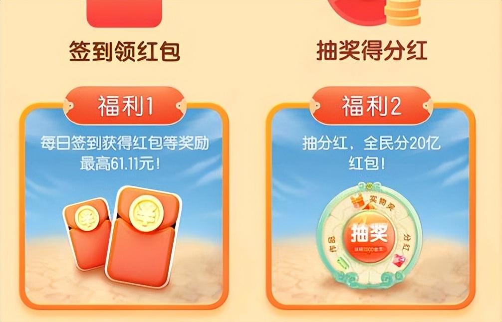 京东签到领现金入口（京东签到领现金流程方法）