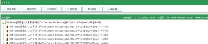 抖音素材网（短视频素材app排名前十推荐）