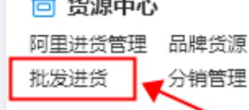 一件代发合同注意哪些问题？淘宝一件代发合同方案模板大全