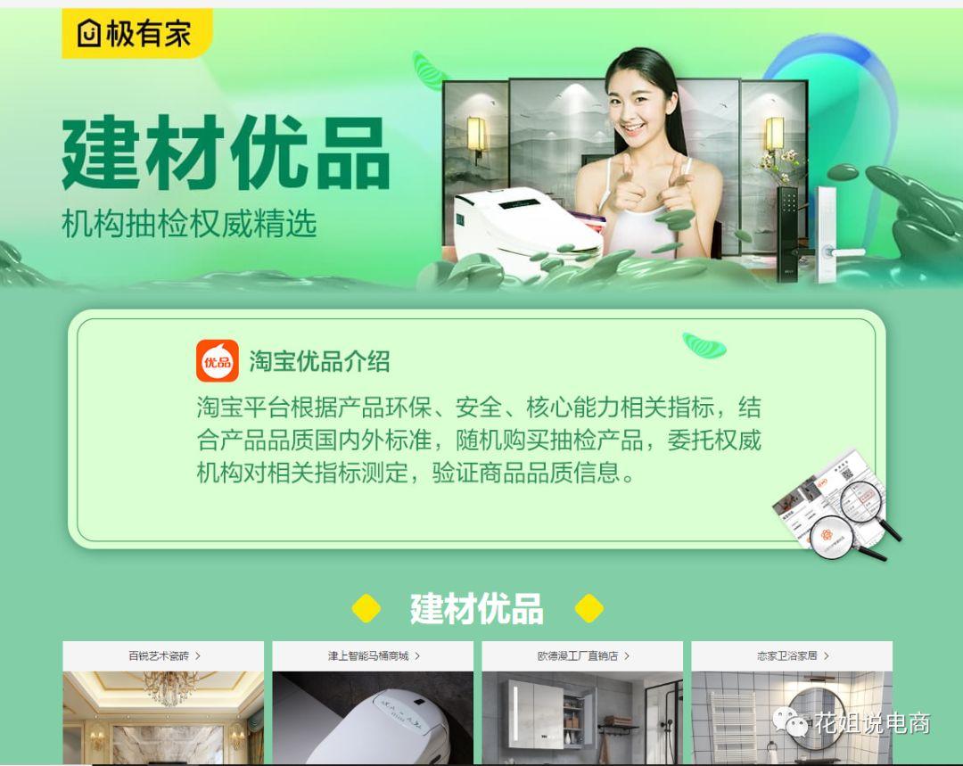 淘宝优品行货数码店货怎么样？优品自营经销商推荐