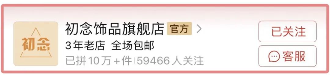 拼多多质量好吗？拼多多买东西靠谱店铺推荐