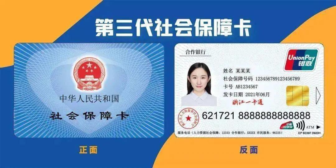 医保卡买药怎么用？个人用户医保卡超过3000元就可以取现