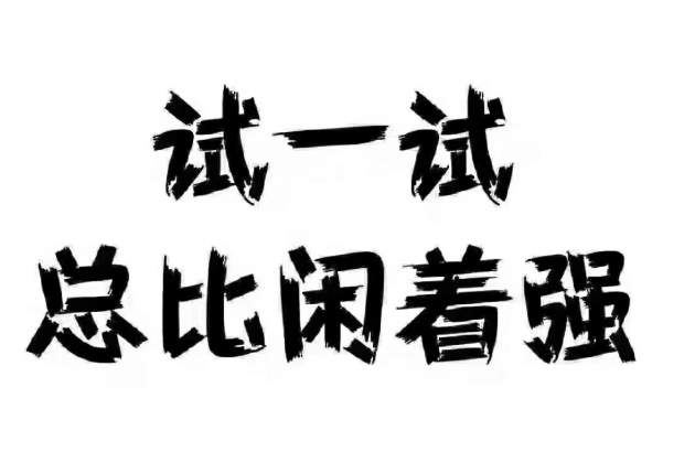 干什么挣钱快？盘点在家赚钱的副业项目