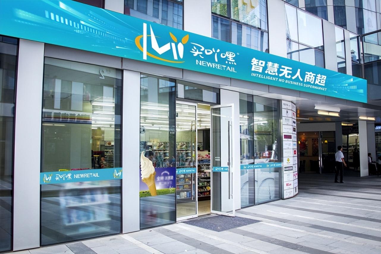 711便利店加盟条件及费用（零食加盟十大品牌排行榜）