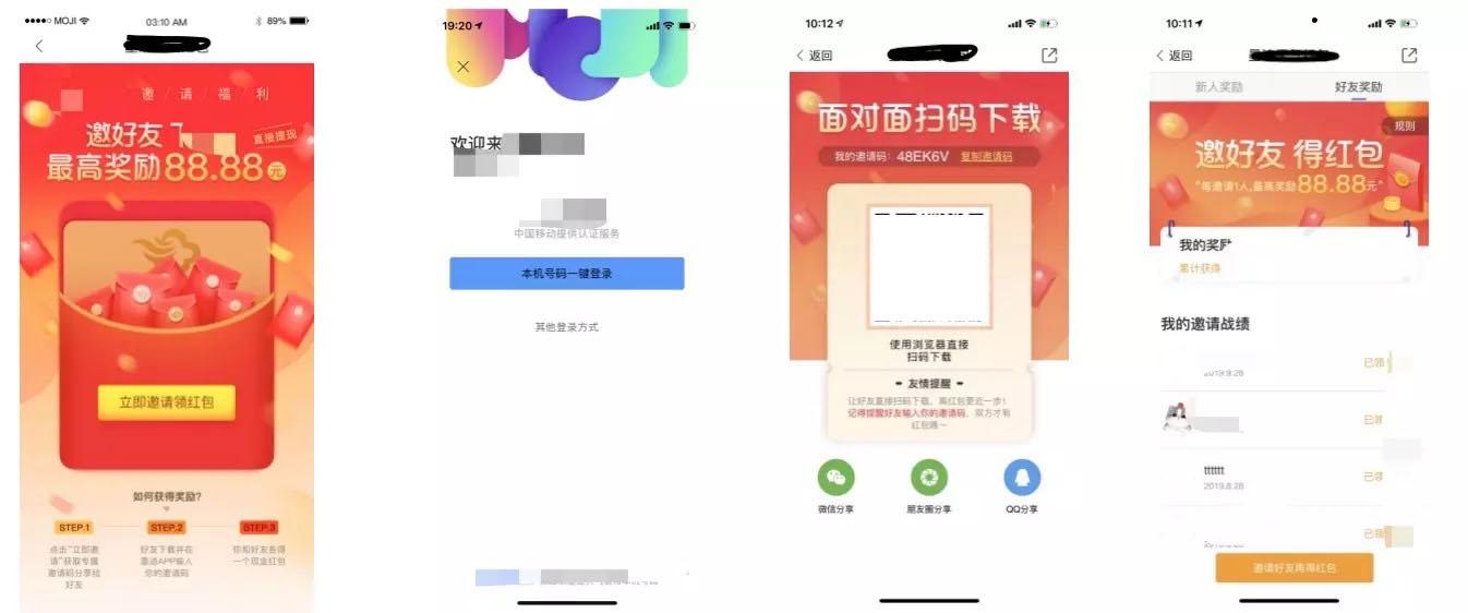 红包营销活动方案怎么写？如何利用红包活动裂变拉新？