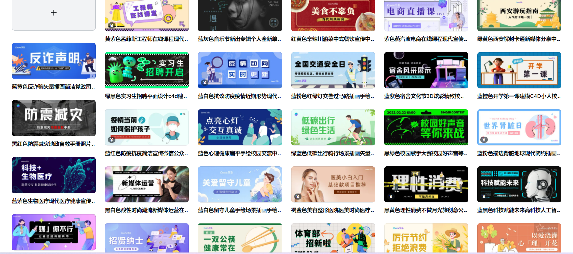 小红书尺寸比例是多少？新人入门小红书必备的工具合集