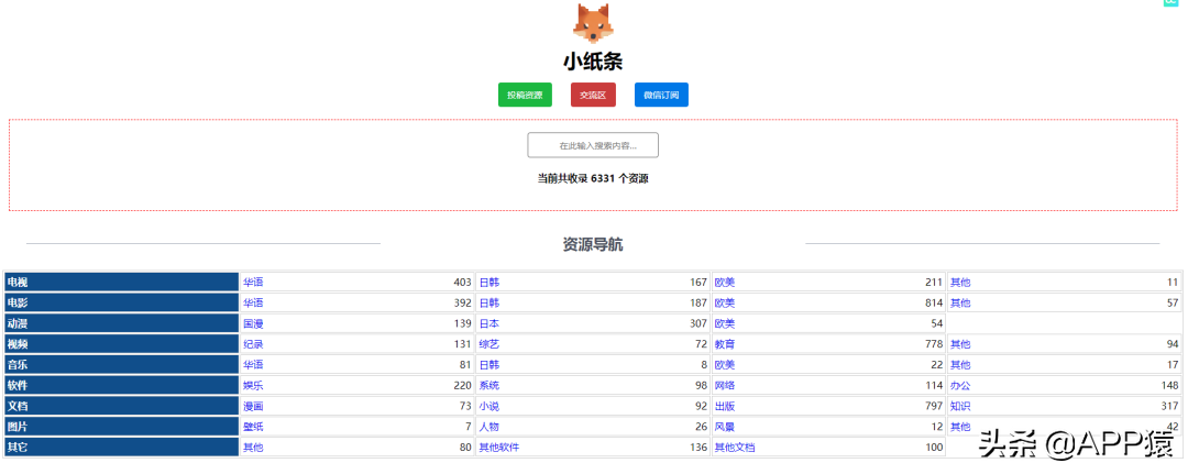 抖音短视频解析网址（抖音视频去水印网站推荐）