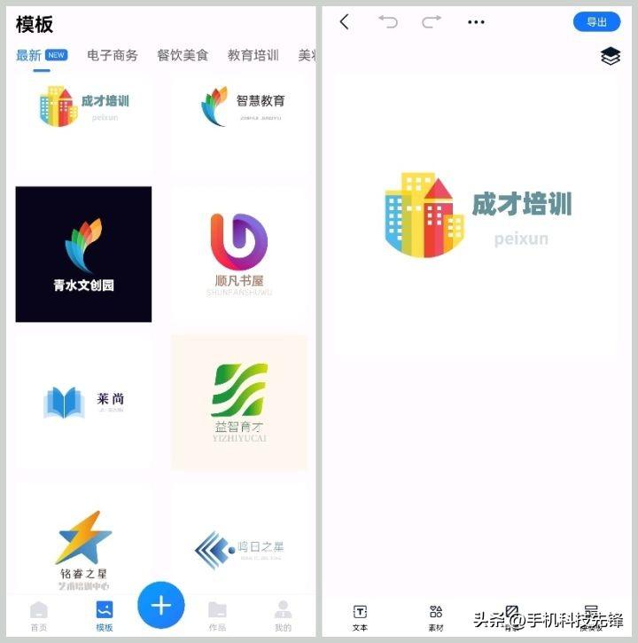 店铺标志图片大全（淘宝自动设计logo的软件推荐）