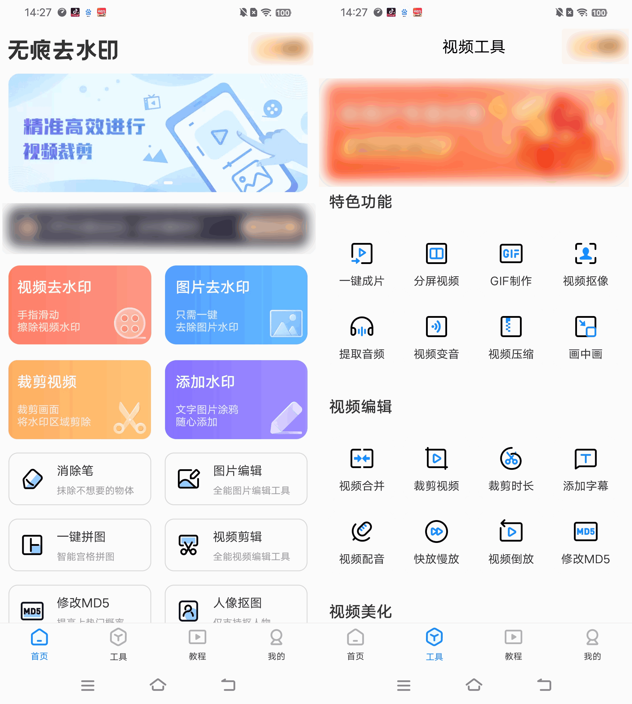 图片怎么添加水印文字？简单实用的文字水印设置技巧