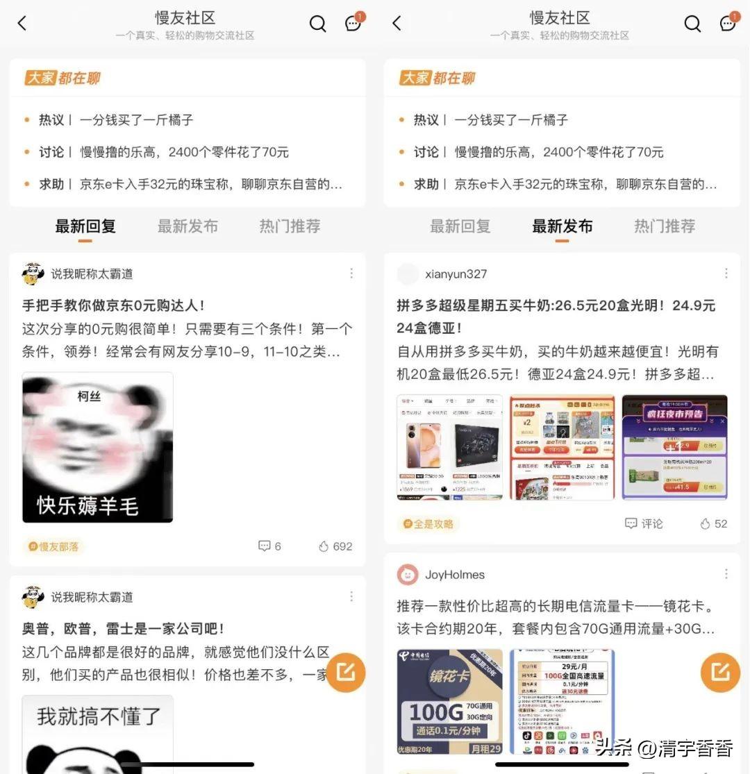 历史低价软件app有哪些？可以看商品价格变动的app在哪里？