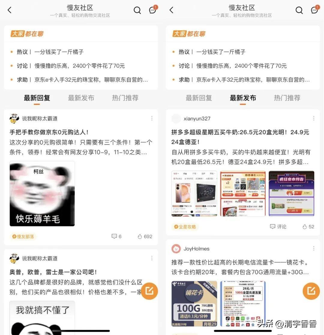 商品价格查询软件（商品价格走势app推荐）