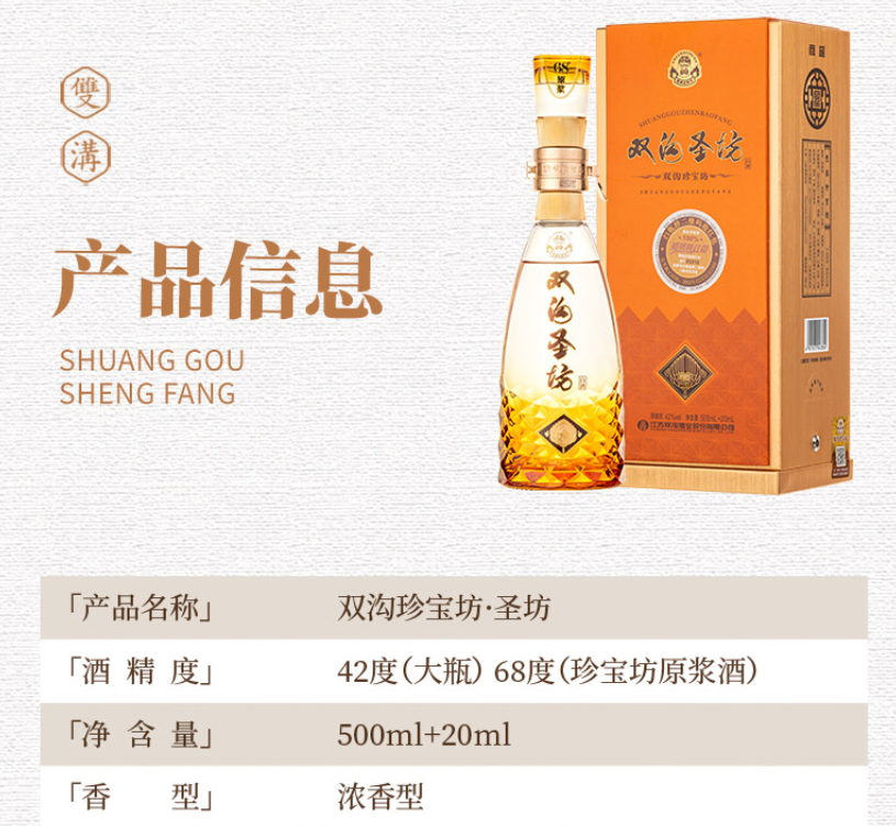中酒网旗舰店的酒怎么样？推荐6款高性价比小众白酒及价格参考