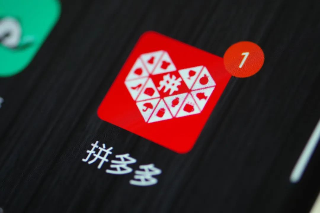 拼多多卖假货的规则是什么？消费者在拼多多买到假货该怎么维权？