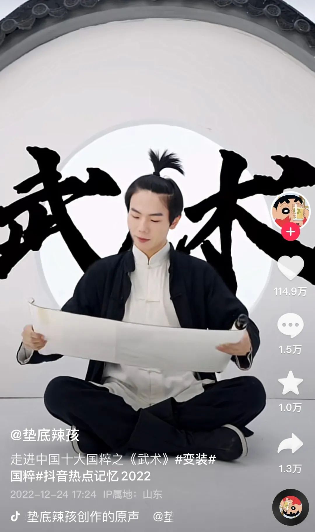 抖音红人排行榜前十名（2023抖音粉丝排名前十网红）