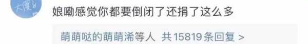 鸿星尔克直播间事件（解析鸿星尔克走红原因）