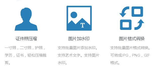 在线制作免费生成图片（推荐11个超好用的在线作图网站）