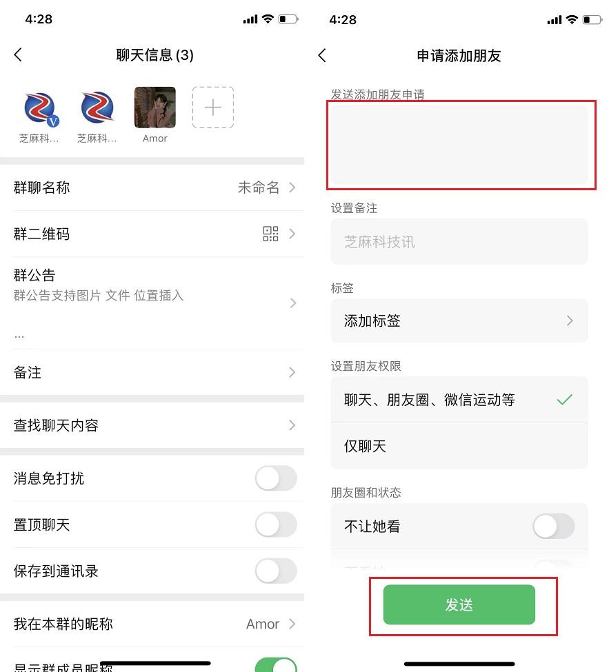 怎么加回删掉的微信好友？没有联系方式怎么找回微信好友？