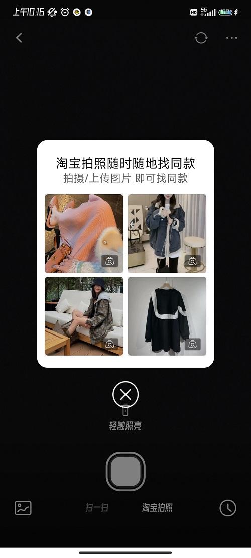 扫条码识别商品用什么软件？分享手机扫码录入商品app