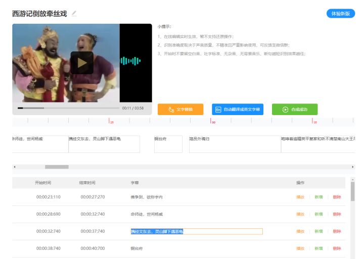 抖音素材网（短视频素材app排名前十推荐）