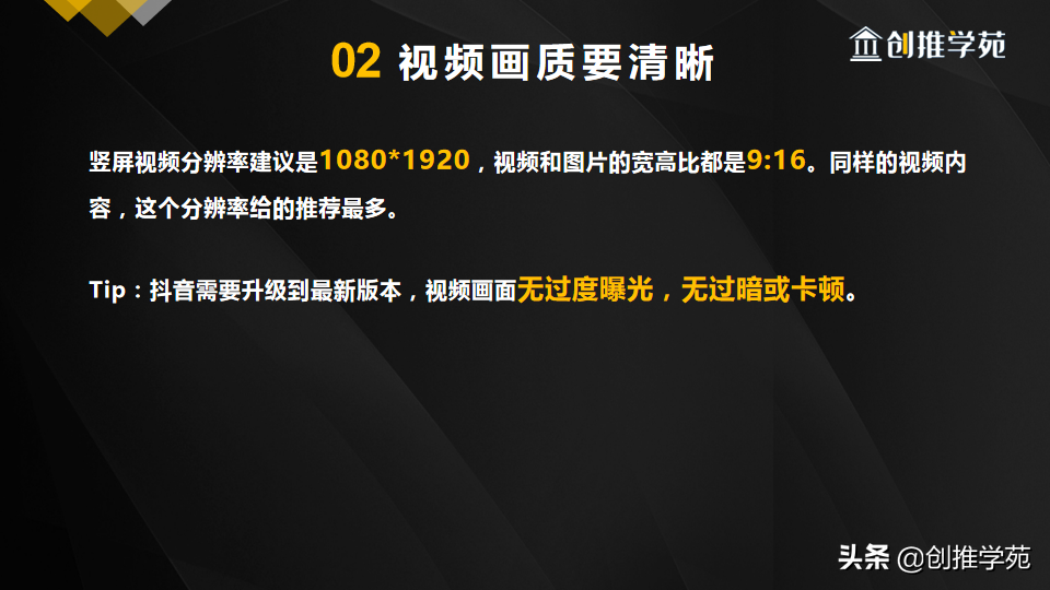 抖音怎么发作品容易上热门？普通人上热门的方法及吸引流量的技巧