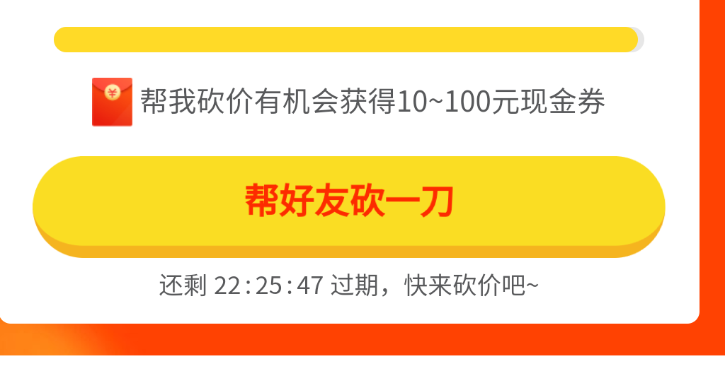 拼多多网页版登录入口网址（拼多多推出电脑网页版拼多多优惠商城）