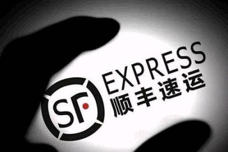 顺丰为什么关闭淘宝支付？顺丰和淘宝两个平台的矛盾介绍及原因分析